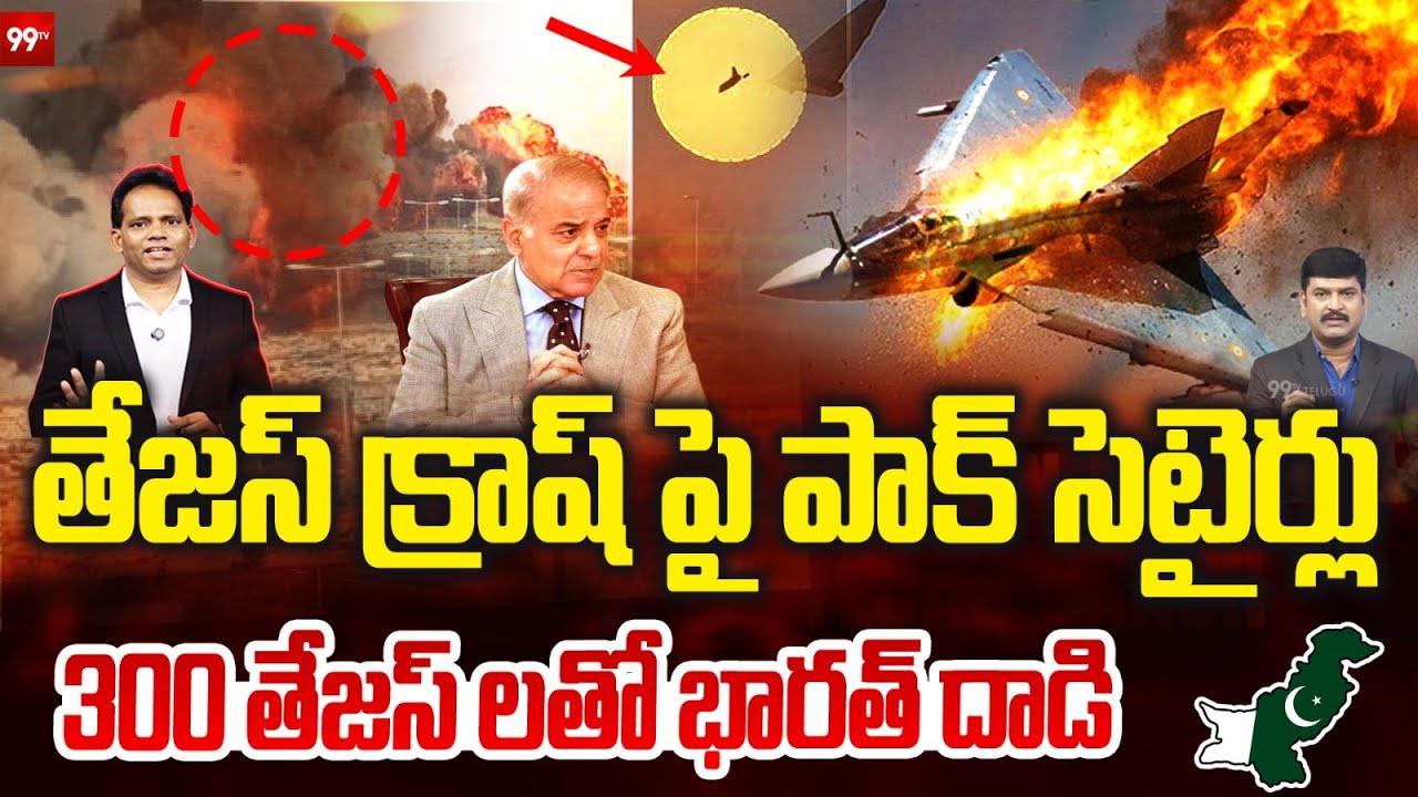 Tejas Crash Controversy: Pakistan Trolls..India’s 300 Tejas Fighter Plan Sends a Strong Message..!