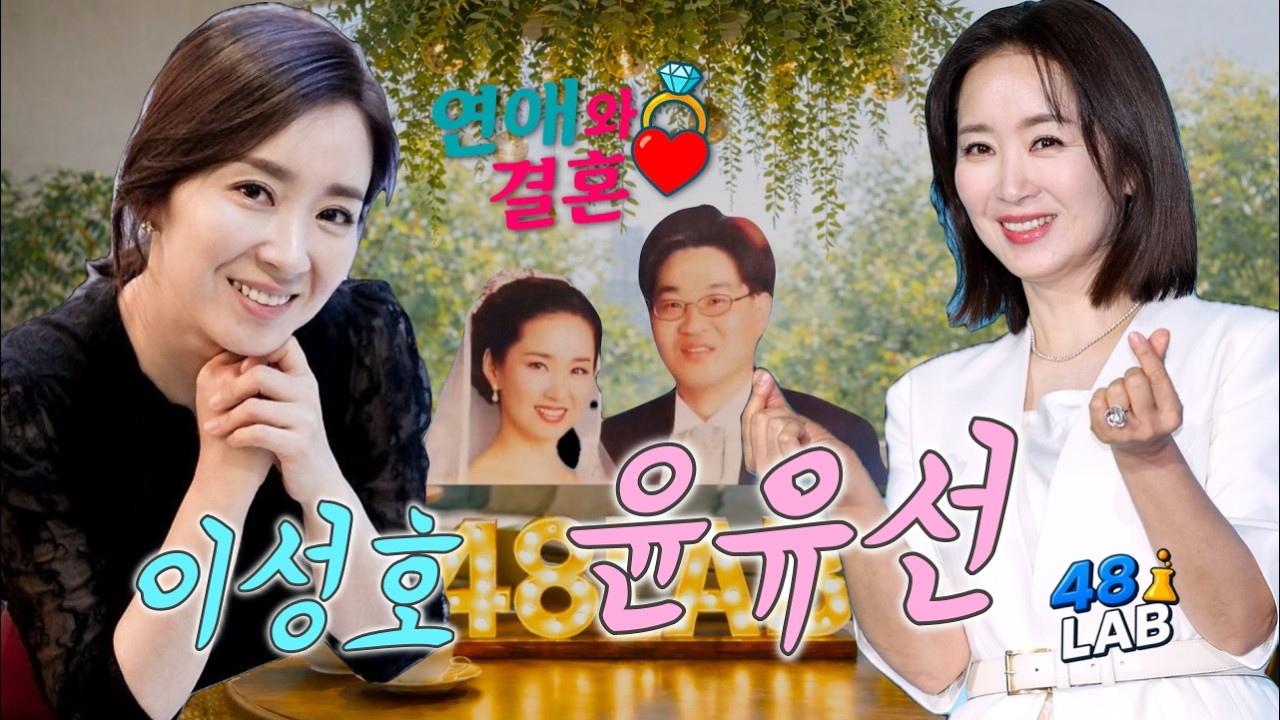 [ 연애 & 결혼 ]