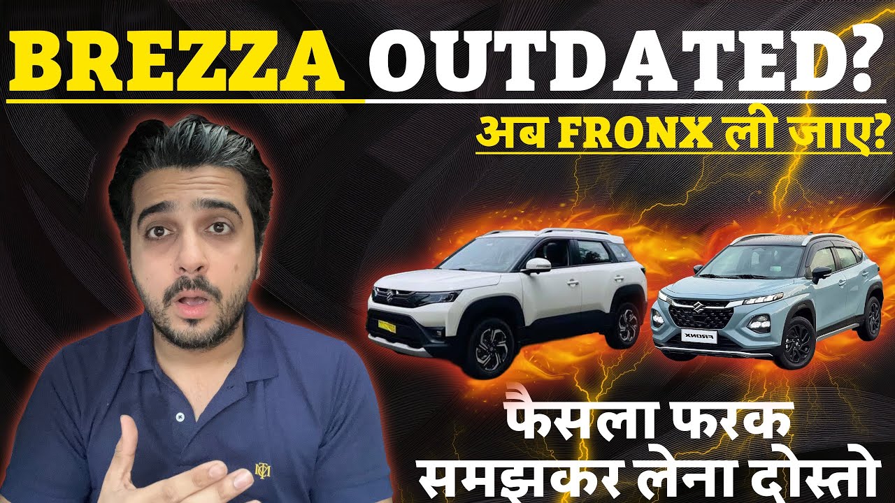 Maruti Brezza 2025 क्यू पिट रही है Maruti Fronx 2025 से ? 🥴 New Maruti Brezza vs New Maruti Fronx 📈 
