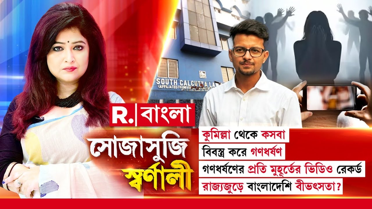 ‘আগেও এমন বহু কেস করেছি। কিন্তু মেয়েটি অভিযোগ জানাবে সেটা ভাবিনি’, নির্লজ্জ স্বীকারোক্তি মনোজিতের