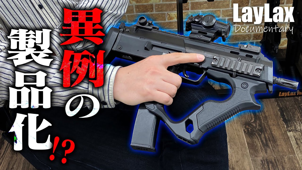 【逆転劇】没からまさかの製品化!? 異例過ぎる製品化への道のり【ライラクスドキュメンタリー03】