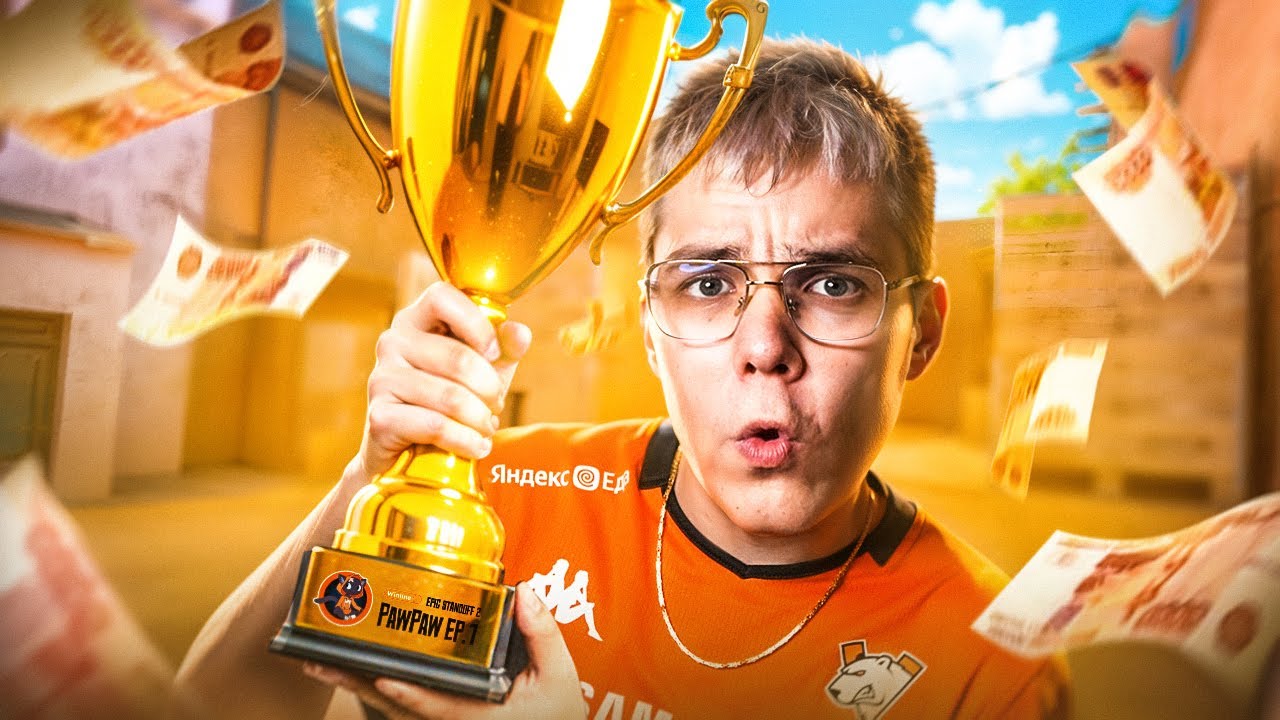 ФИНАЛ ЭПИКА😱 САМЫЙ ДОЛГИЙ МАТЧ В ИСТОРИИ STANDOFF 2