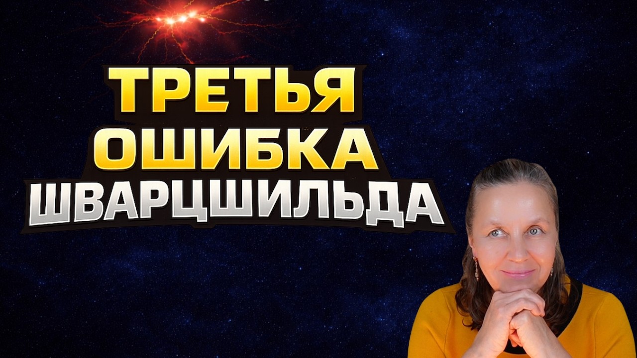 Сингулярность как изъян общей теории относительности