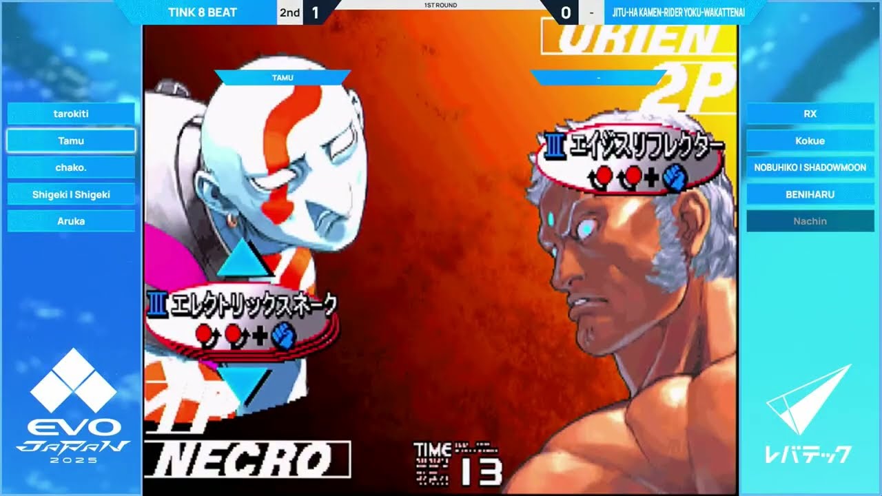 Evo Japan 2025 STREET FIGHTER III 3rd STRIKE「The 19th Cooperation Cup」Day 1