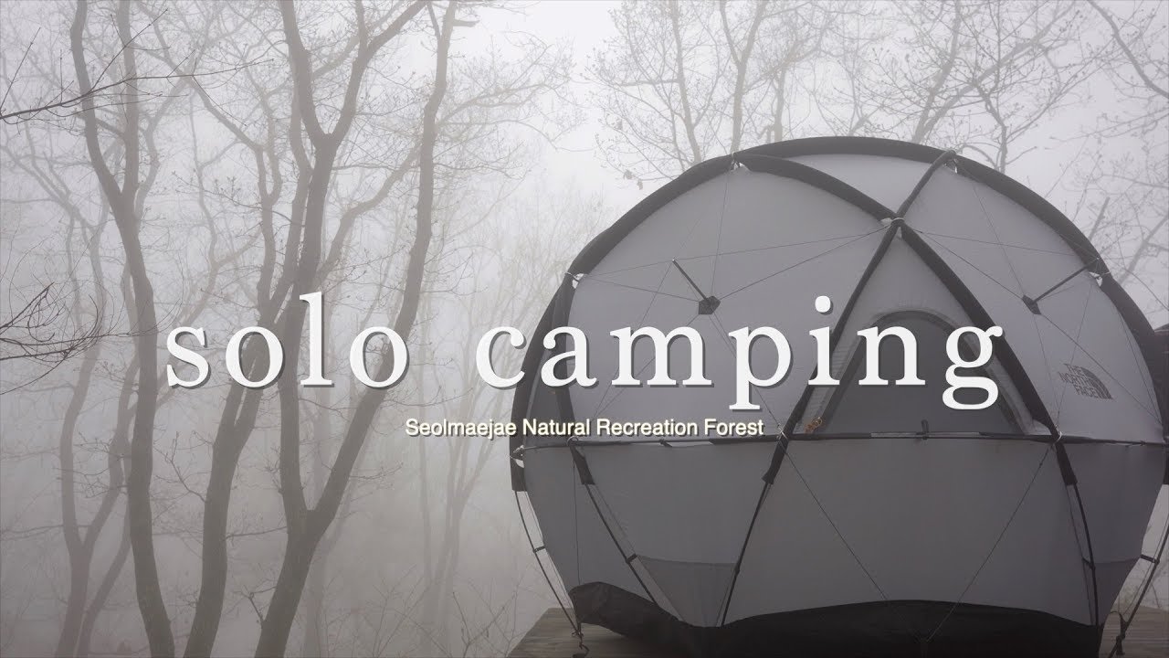 [subsub]구름들 사이 조금씩 보이던 숲 - solo camping | camp | 솔로캠핑