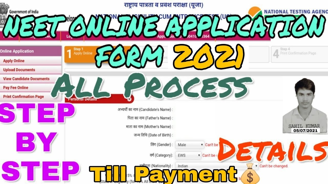 How To Fill NEET 2021 Application Form|NEET 2021 Online Application Form Kaise bhare||