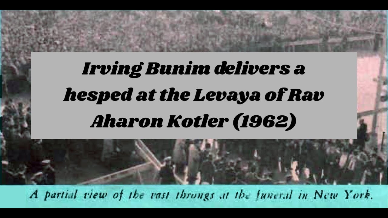Irving Bunim Delivers a Eulogy at the Levaya of Rav Aharon Kotler