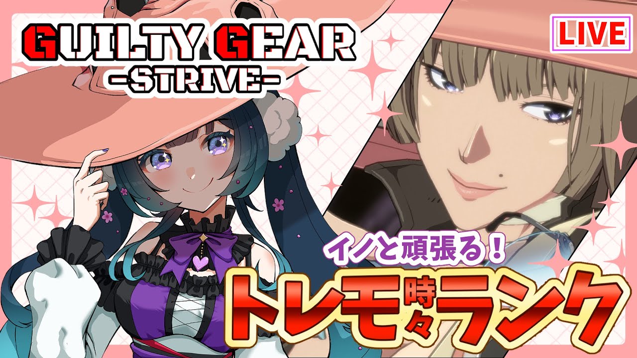 【GGST】基本行動ができていない問題をどうにかしたい作戦会議所【宮間鴉/Vtuber】