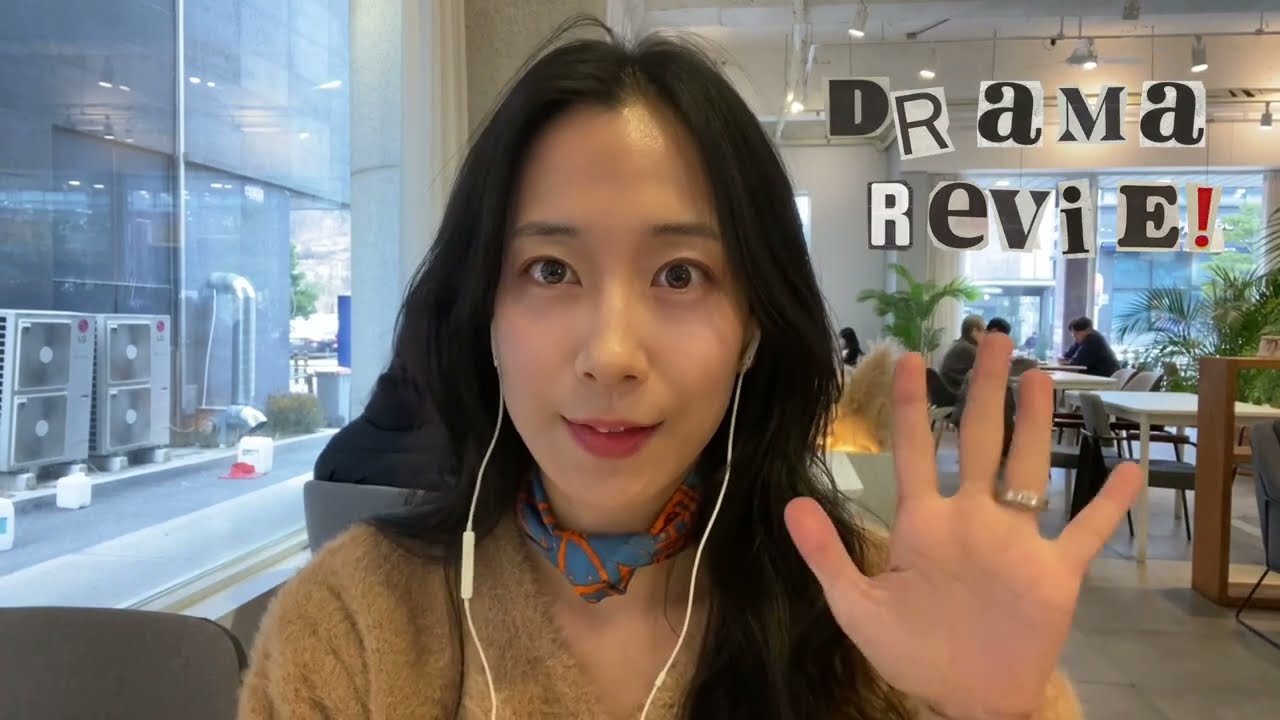 현직 기획PD의 드라마 리뷰! MBC라고? 드라마 '지금 거신 전화는'