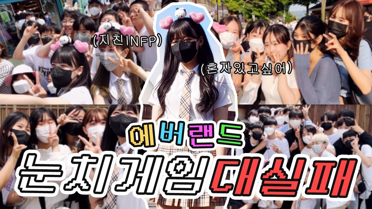 틱톡커+유튜버가 에버랜드가면 생기는일...🙊 [vlog]