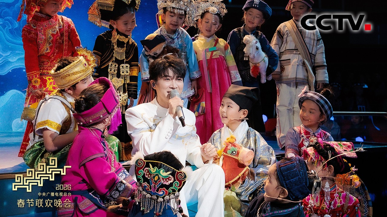 [2026央视春晚]歌曲《吉量》 演唱：周深（字幕版） | CCTV春晚