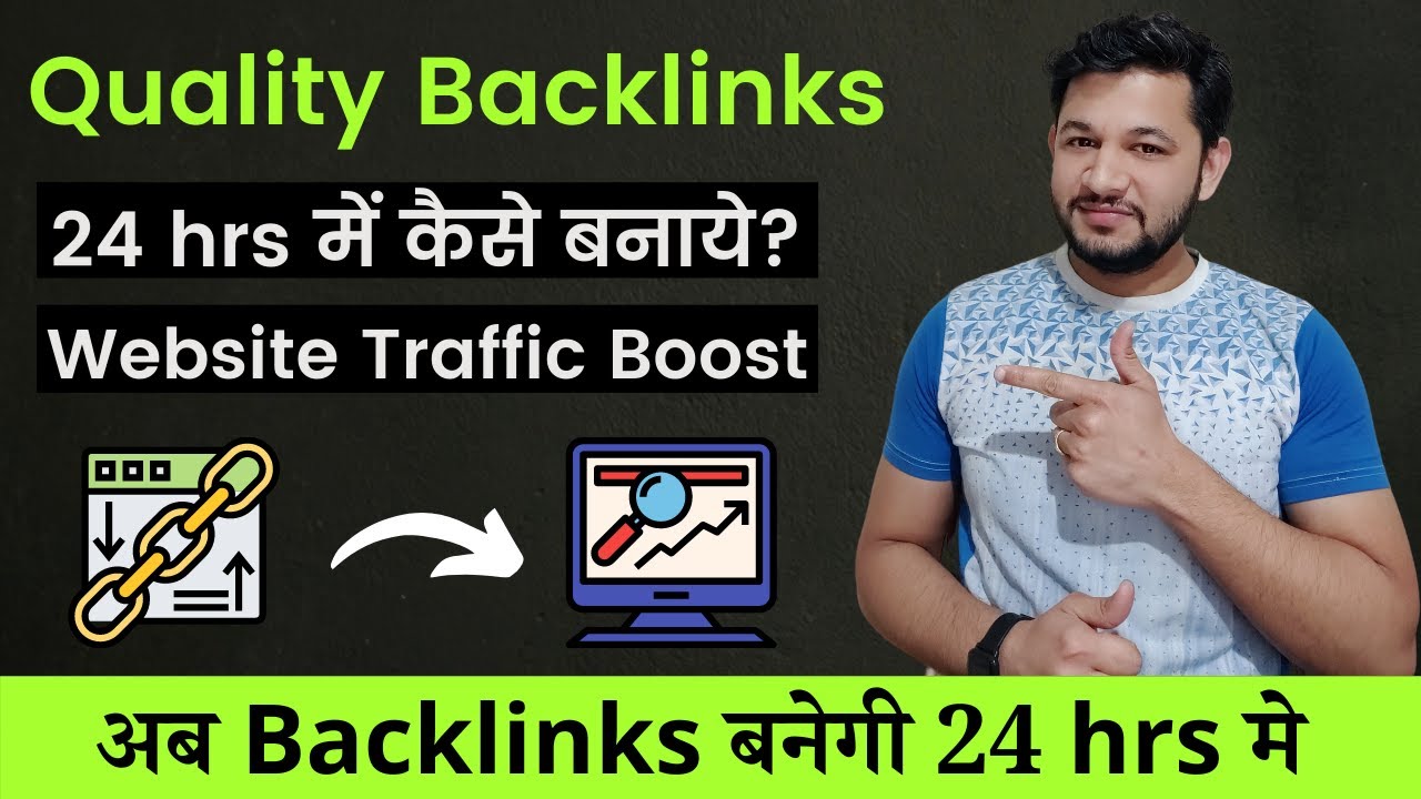 How to Get Backlinks Quickly to get More traffic to website? | Backlinks Problem Solved.