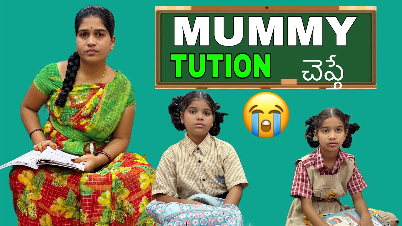 Mummy Tution చెప్తే || rider mallesh new video || childrens comedy videos || janavi videos