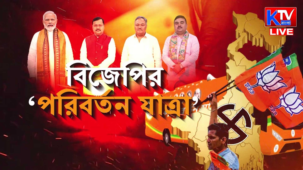 Live: SIR চূড়ান্ত তালিকায় বিচারাধীন রাজ্যের মন্ত্রী তাজমুল হোসেন