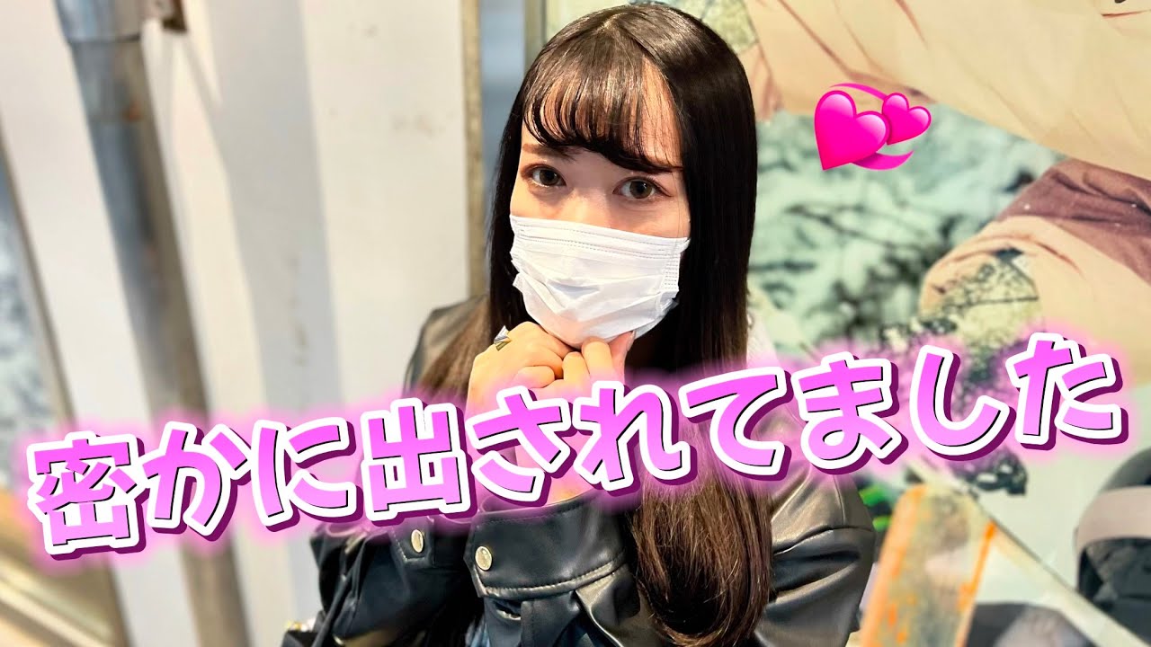 信じられない