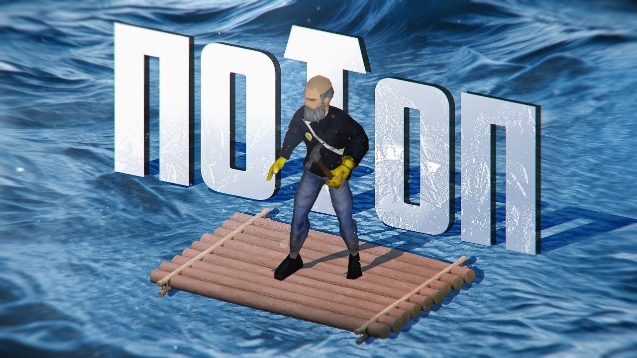 ВЫЖИТЬ в ПОТОП в Project Zomboid почти НЕВОЗМОЖНО... но я попробую!