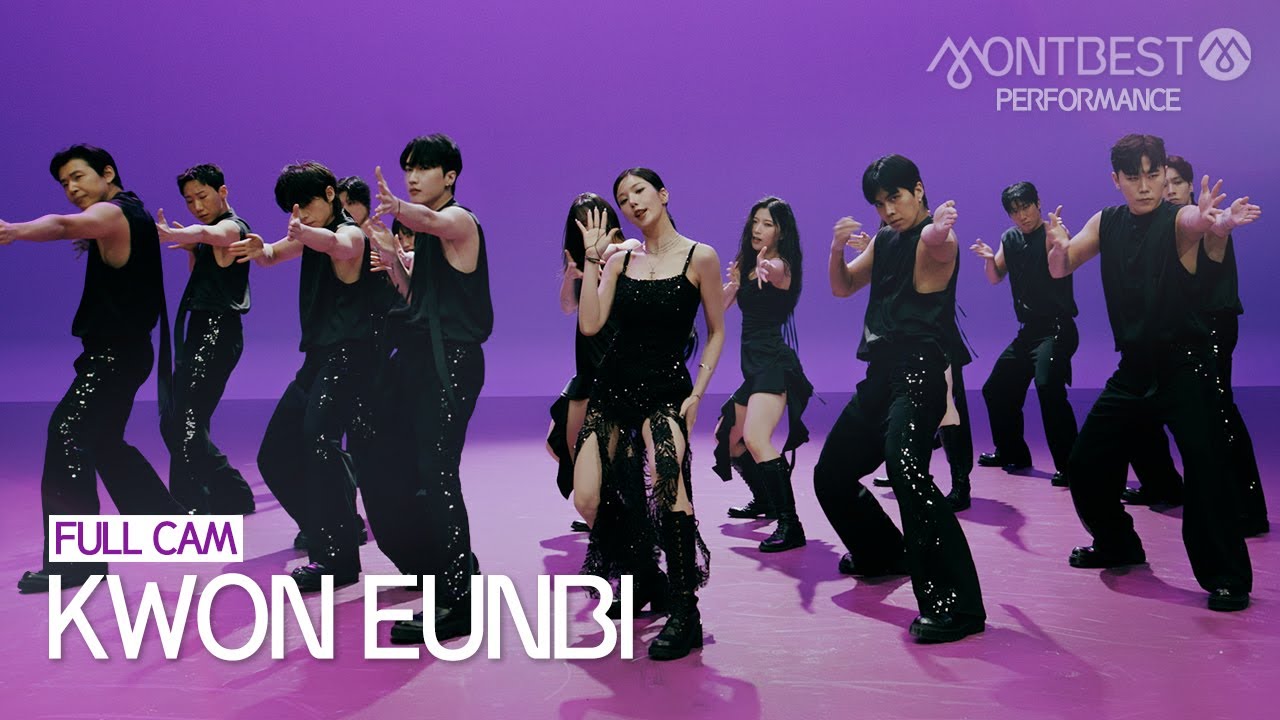 [FULL CAM] 권은비 KWON EUNBI - Hello Stranger #몽베스트퍼포먼스