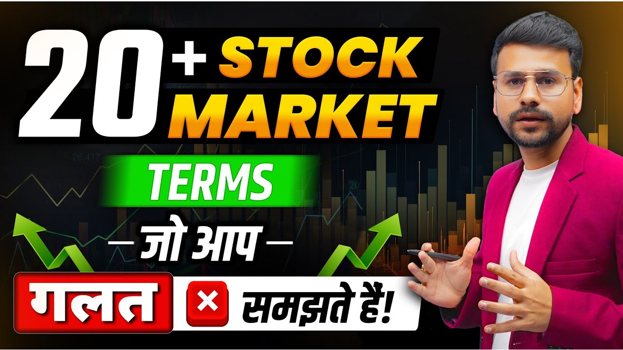 20+ CONFUSING Terms in Share Market Basics For Beginners | Stock Market Investing for Beginners