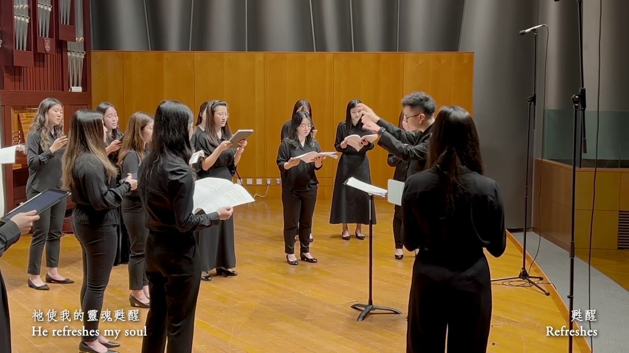 詩篇二十三篇 Psalm 23 －陳啟揚 Kai-Young Chan [粵語 Cantonese] for SSA choir and piano