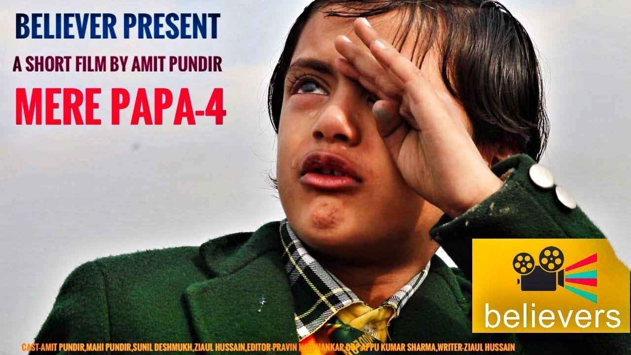 Mere papa-4 |Amit pundir| mahi pundir