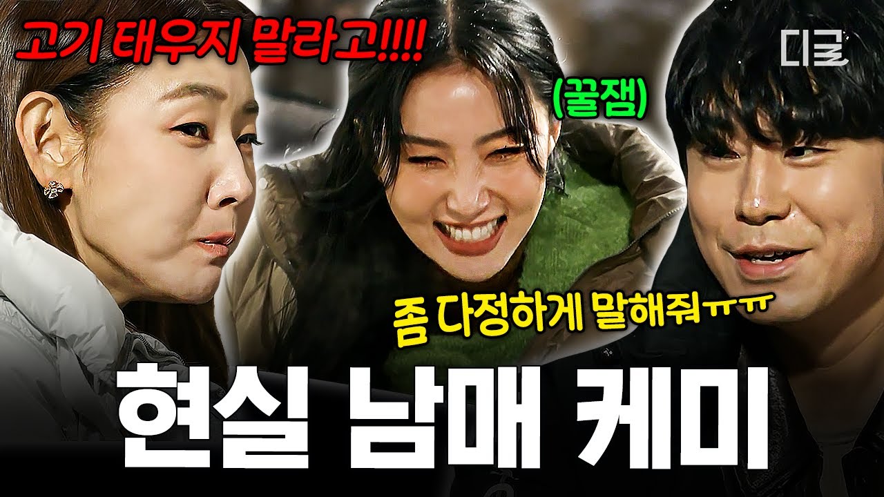 [#화사쇼] 오빠 보니까 기분 안 좋은데?!💢 띠동갑을 뛰어넘는 한혜진 X 이시언 X 화사 찐 남매 케미 모음ㅋㅋㅋ