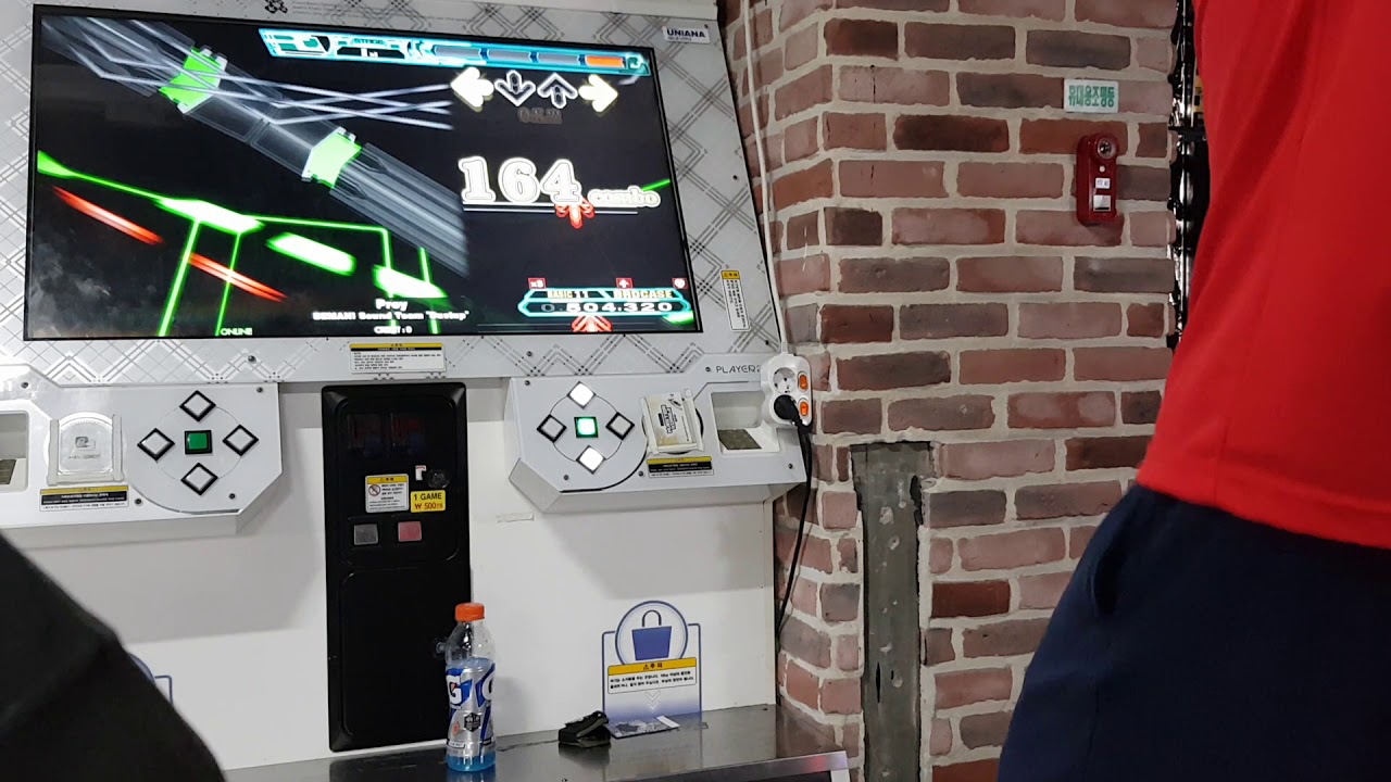 [DDR A20] Prey BSP 999,950 5PFC