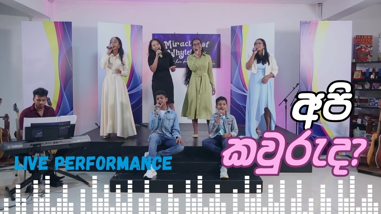 Api Kawruda | Live Performance | Miracles of Whyteleafe