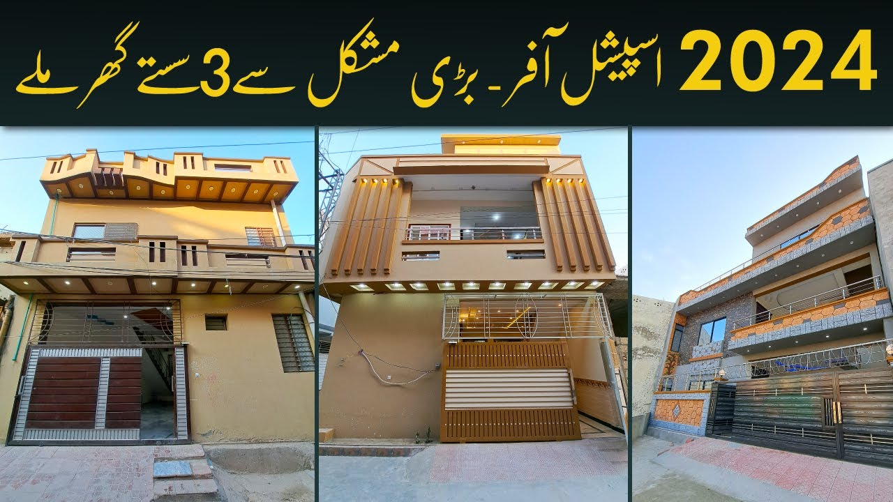 2024 Special Offer | 4.5 Marla, 5 Marla, 10 Marla Low Price/Budget Houses For Sale in Rawalpindi
