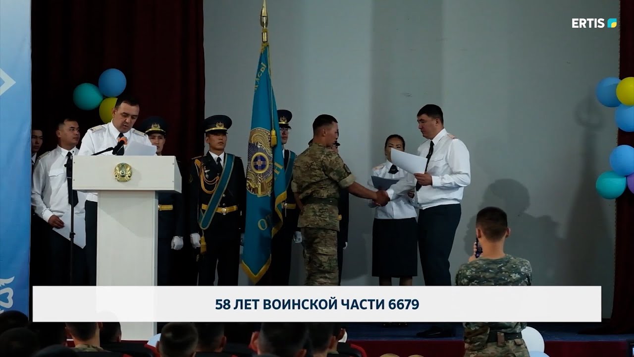 58 лет воинской части 6679