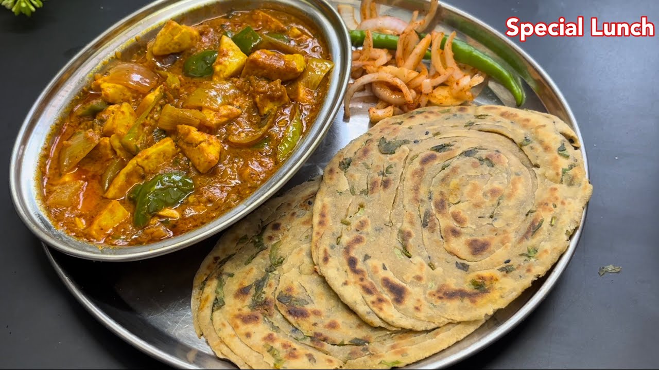 Special lunch recipe आज बनाया स्पेशल लंच Paneer Do Pyaja & Lacha Paratha