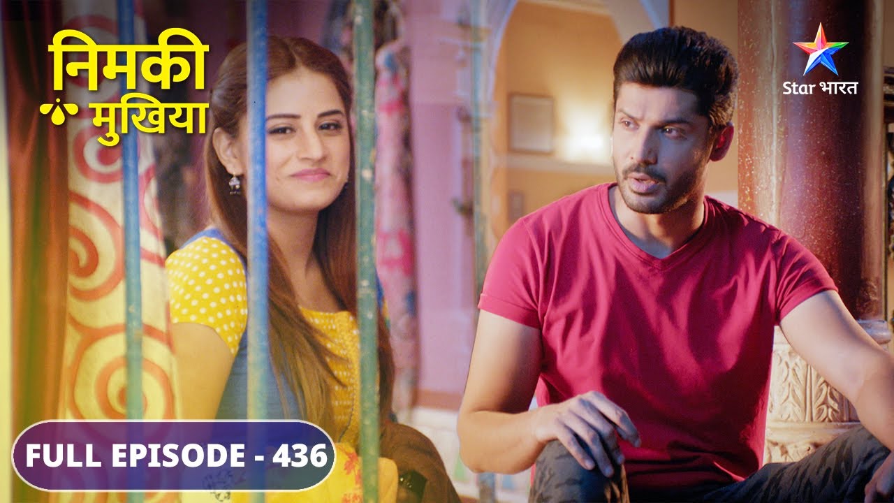 Nimki Mukhiya | Kya Abhimanyu se pyaar karti hai Nimki? | FULL EPISODE-436 | निमकी मुखिया