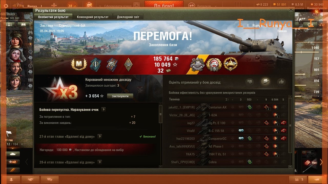 World of Tanks:  Leopard 1 Бой на Мастера!