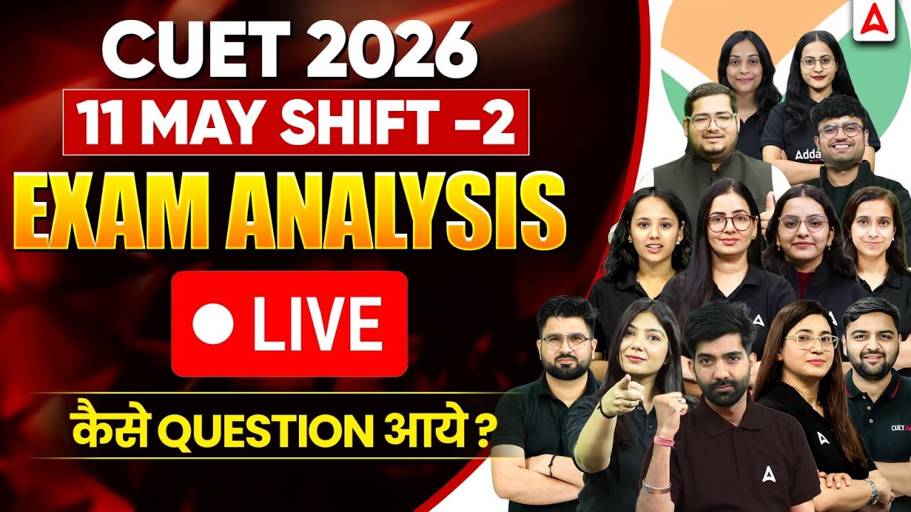 CUET Paper Analysis 2026 | 11 May Shift 2 CUET Exam Answer Key By CUET ADDA247