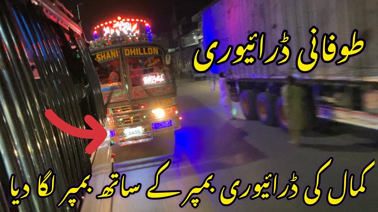Cheema Brothers 4555 VS Dhillon Brothers 1655 || Bus Racing Video