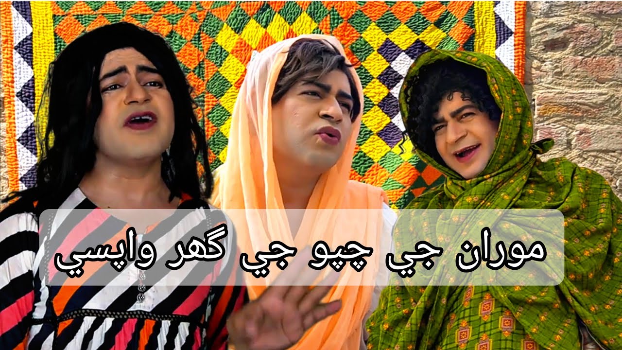 Mastana 2 | Episode 174 | Masi Moran | Sindhi Funny | Drama | Comedy | Musawir Lashary