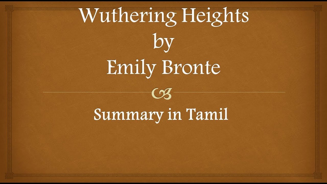 Wuthering Heights by Emily Bronte Summary in Tamil