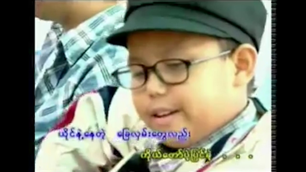 Net Yet Twe Atwet by Soe Win Lwin Karaoke