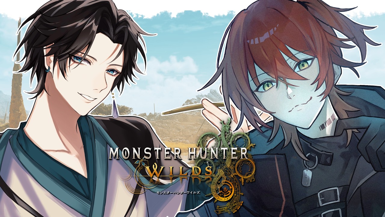 [#MHWs ]B型2人でモンハンじゃい！[#モンスターハンターワイルズ #新人vtuber #初見さん大歓迎]