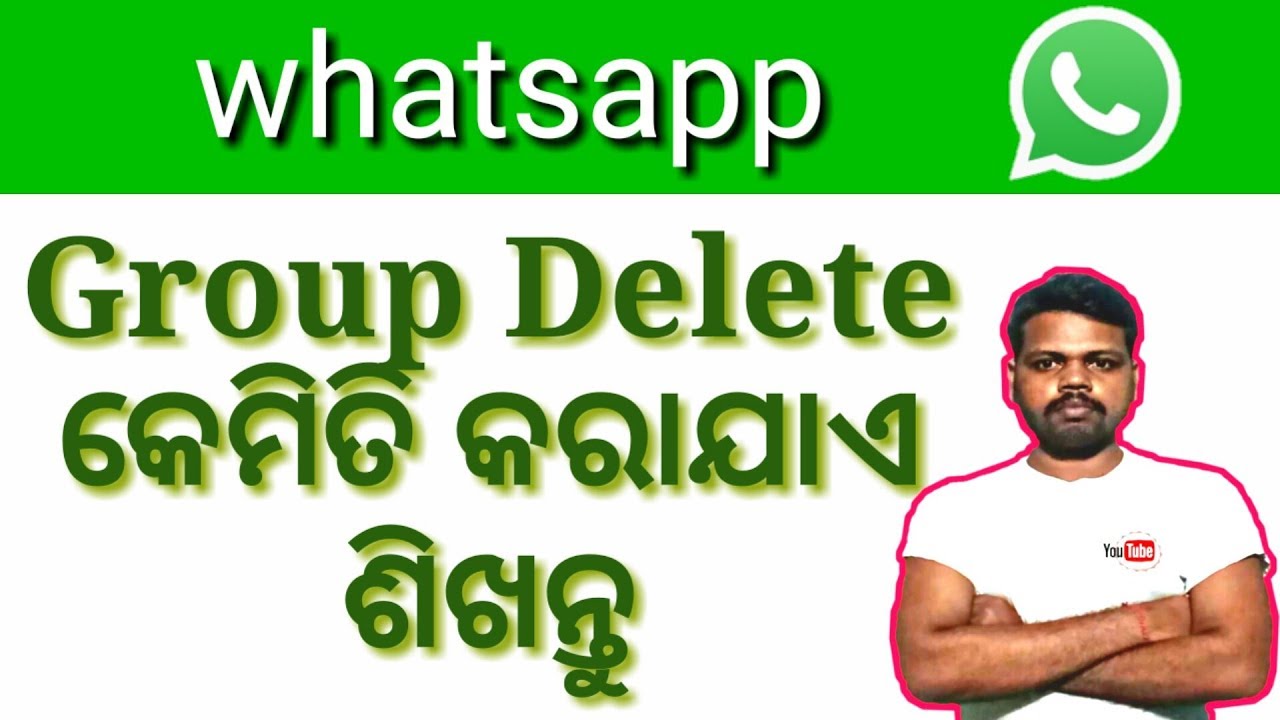 How to delete your WhatsApp group odia || WhatsApp group delete || @onlyodia