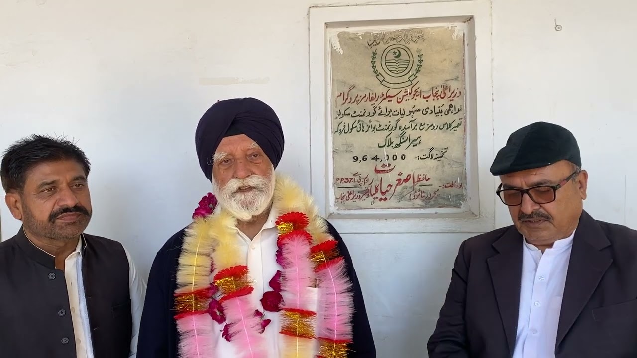 Sardar Amarjit Singh Chawla at Farooka High School