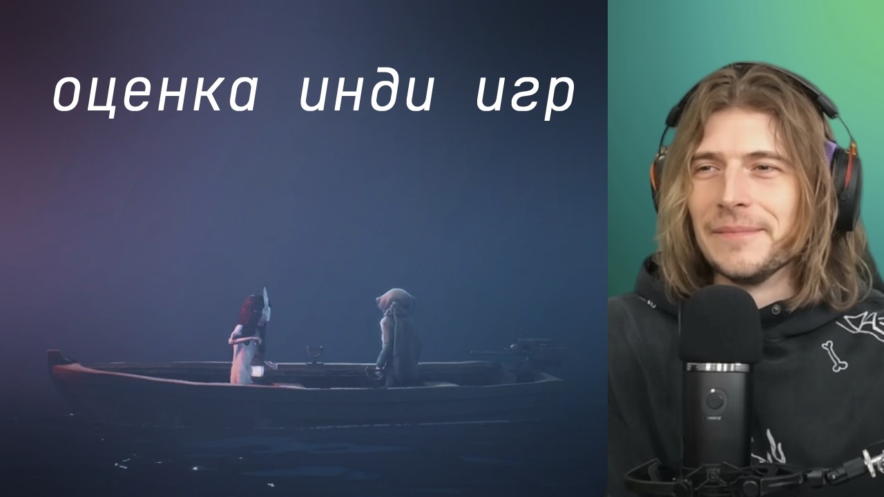 REANIMAL ну и другое | xkoster оценивает игры зрителей