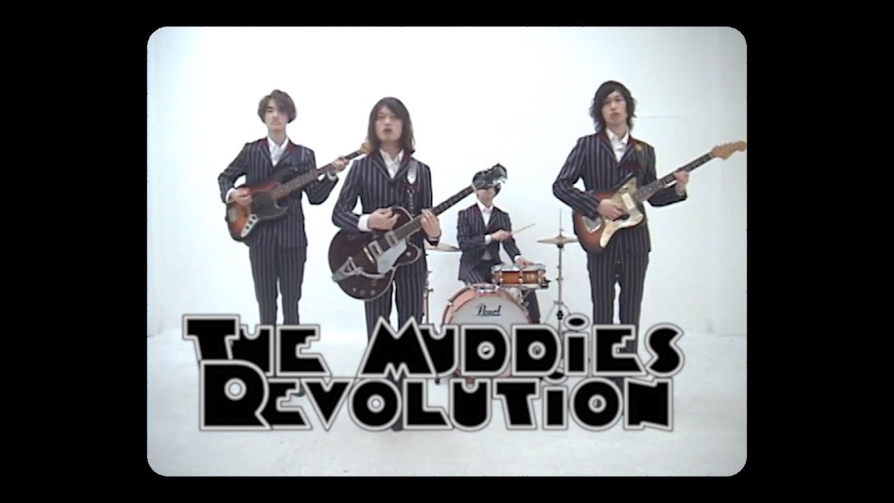 The Muddies - Revolution (Official MV)