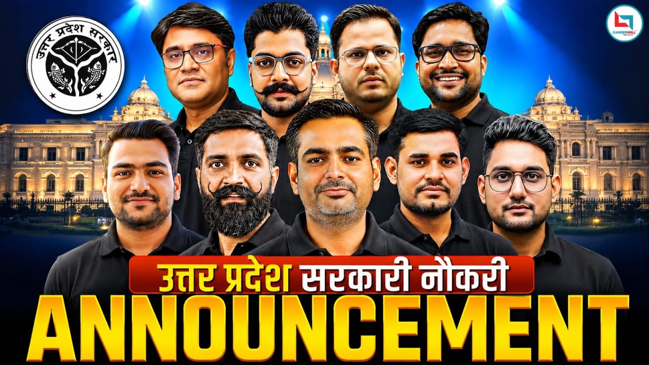 UP Government Job: UP Exam Big Announcement 🔥| UPSSSC New Vacancy By Rakesh Yadav Sir #up #uppolice