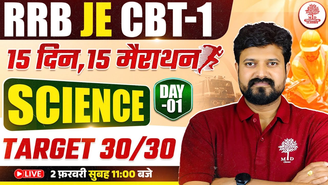 RRB JE Science Classes | RRB JE Science Marathon Class | RRB JE Science Marathon | RRB JE Classes