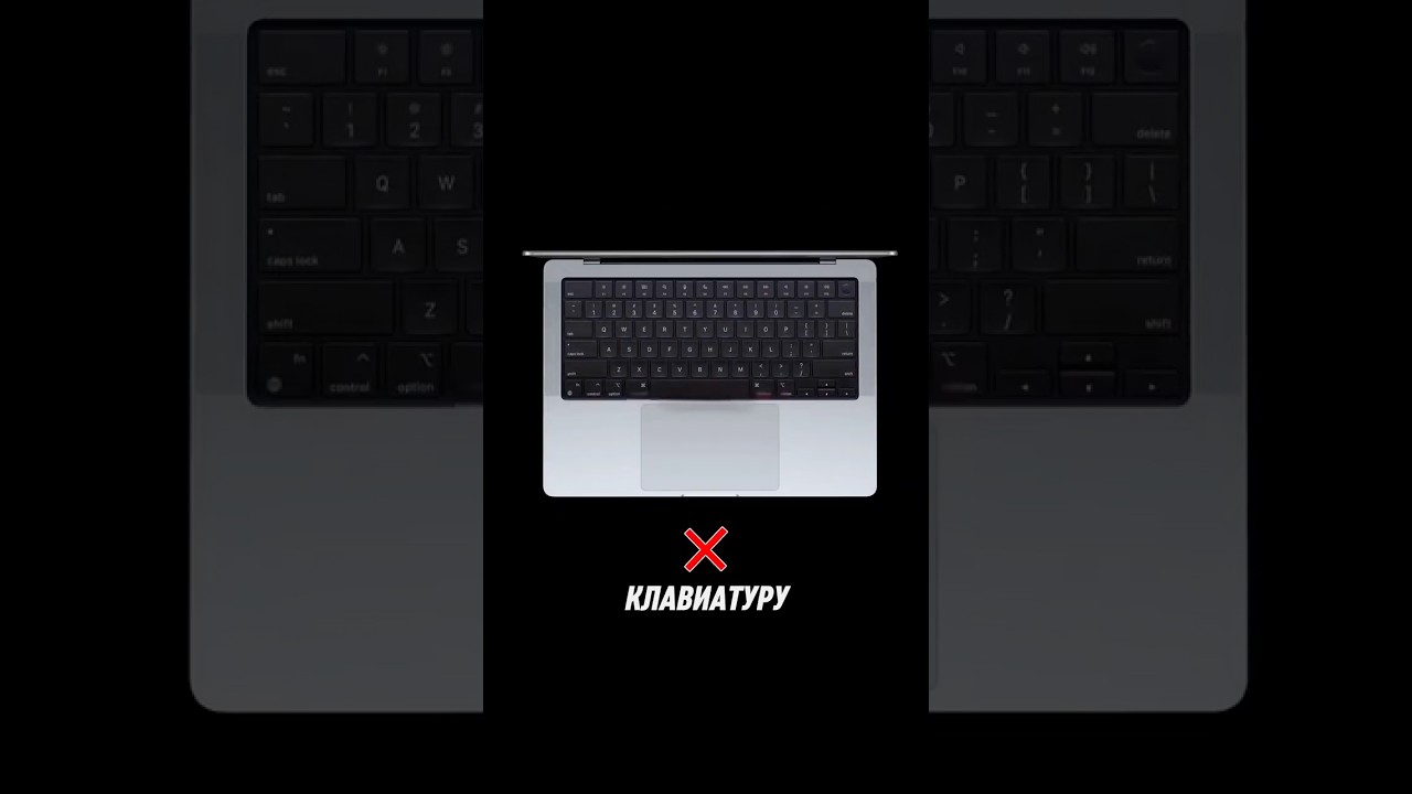 🤔[Почему Из MacBook Убрали Клавиатуру Бабочка?!]🦋💻