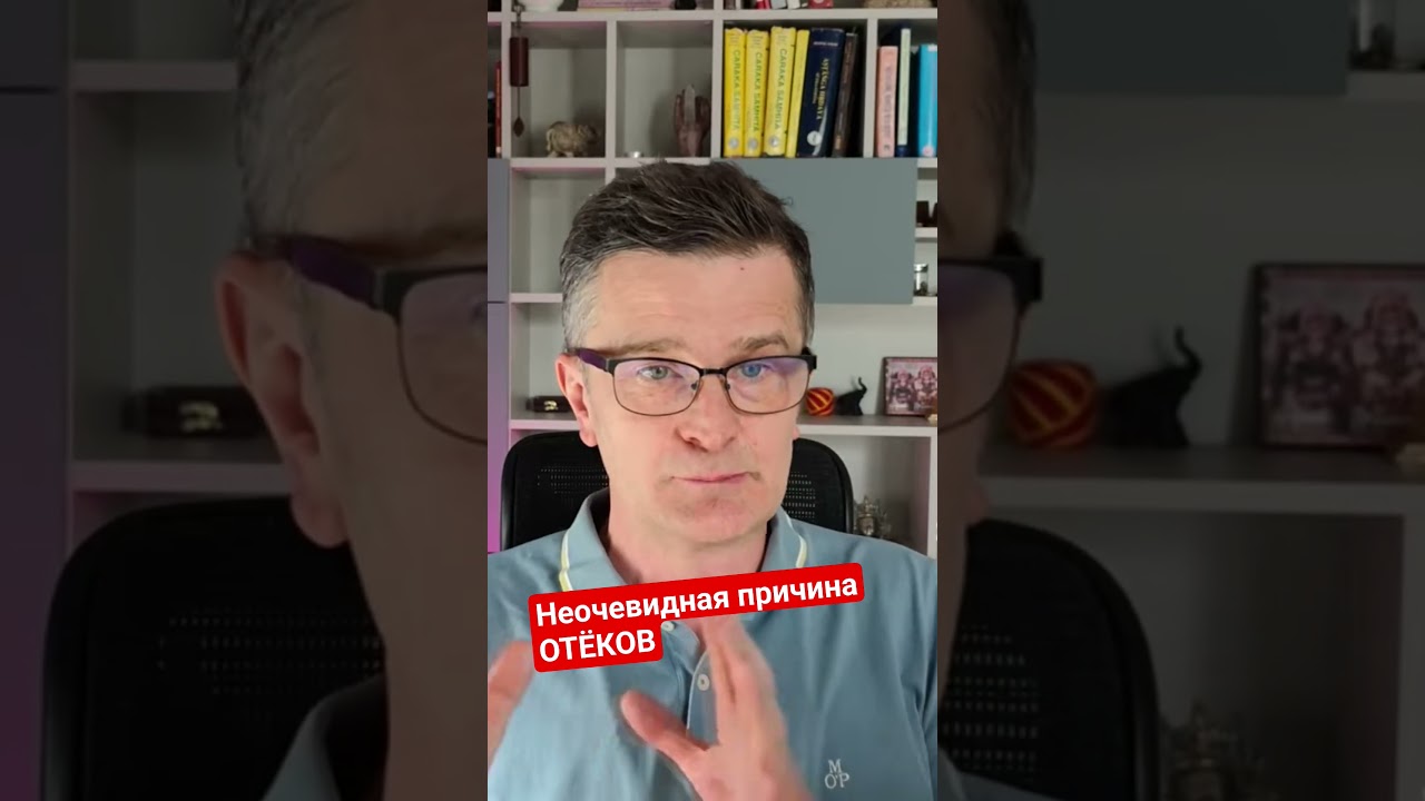 Вы отекаете из-за этой еды! #аюрведа #отеки #сонливость #аюрведарагозин