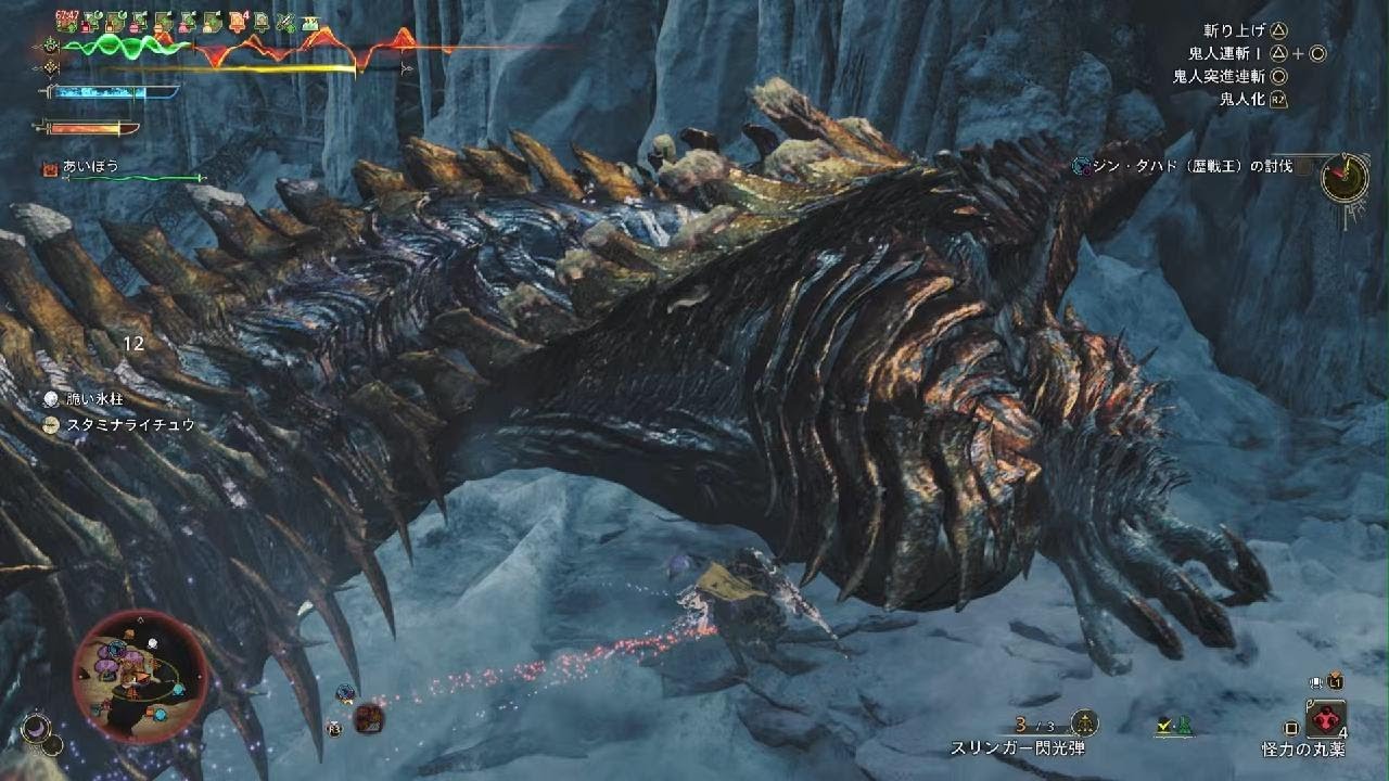 フリチャレのダハド、まだ限界じゃなかった(*´ω｀)