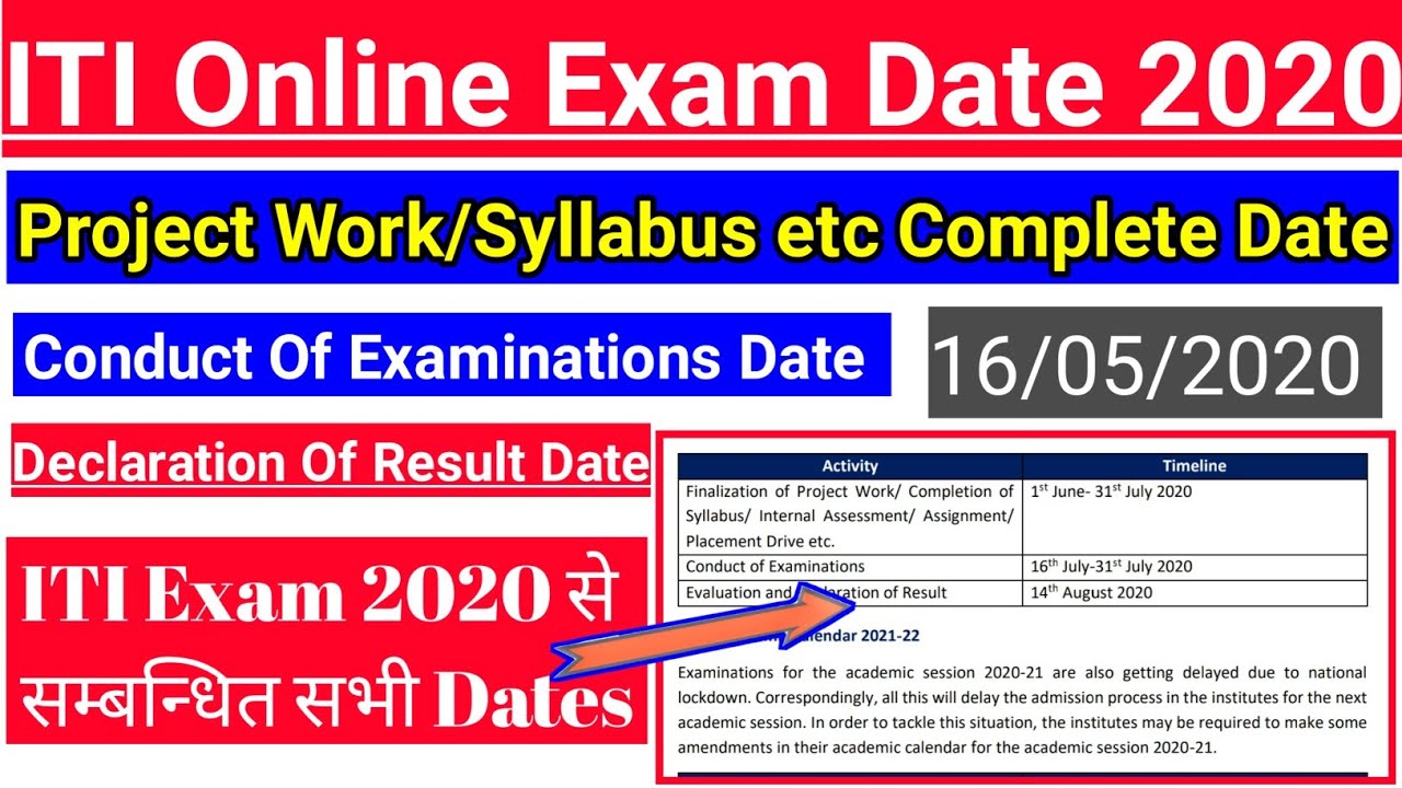 ITI Online Exam Date | ITI Exam 2020 Date | ITI Back Exam Date 2020 | ITI Online Exam 2020