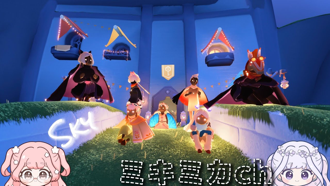【Sky星を紡ぐ子どもたち🕯️】デイリーしながらゆる雑【ミキミカとおしゃべり生配信🩷💜】ゲーム配信🎮