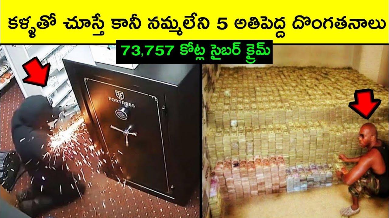 Antwerp Diamond center story | BMC facts | Telugu